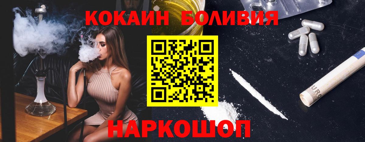 КОКАИН Columbia Бугуруслан