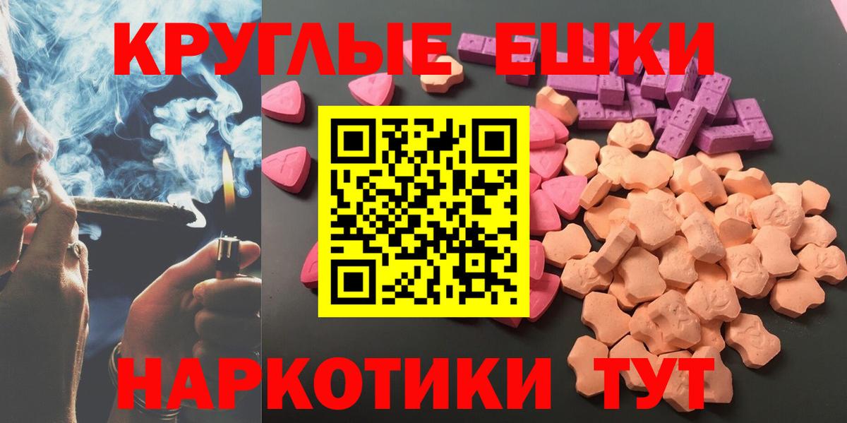 ЭКСТАЗИ  Вход с VPN  Бугуруслан  ЭКСТАЗИ ешки  блэк спрут ССЫЛКА  Экстази louis Vuitton 