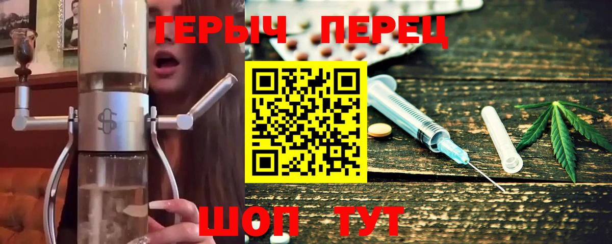 Амфетамин Бугуруслан