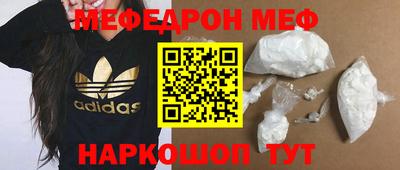 скорость mdpv Аргун