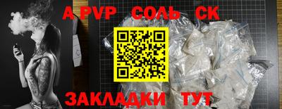 скорость mdpv Аргун