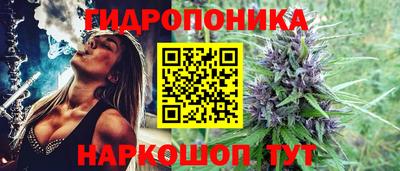 гашишное масло Апшеронск