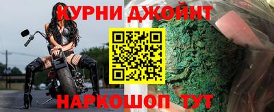 гашишное масло Апшеронск