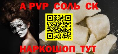 гашишное масло Апшеронск