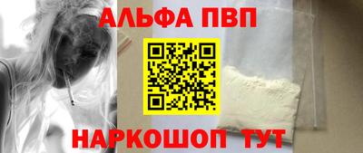 гашишное масло Апшеронск