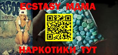 мдма Апрелевка