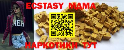 мдма Апрелевка