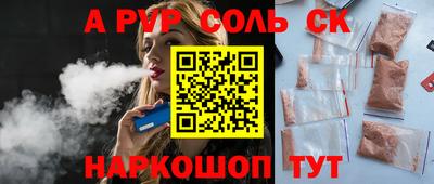 скорость mdpv Аргун