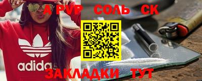 гашишное масло Апшеронск