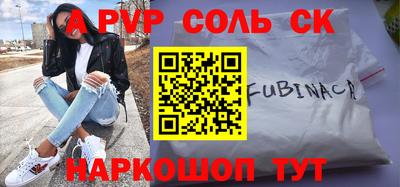 скорость mdpv Аргун