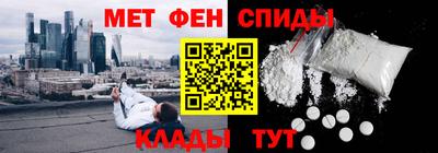 скорость mdpv Аргун