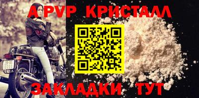 мдма Апрелевка