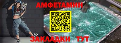 гашишное масло Апшеронск