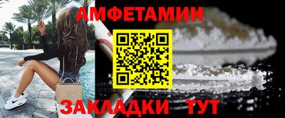 гашишное масло Апшеронск