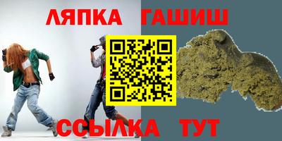 гашишное масло Апшеронск