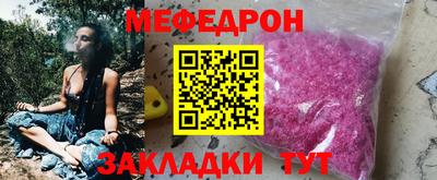 скорость mdpv Аргун