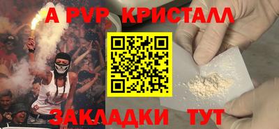 скорость mdpv Аргун