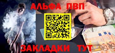 гашишное масло Апшеронск