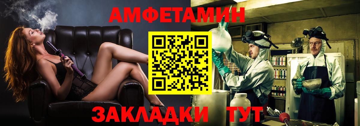 Метамфетамин пудра Бугуруслан