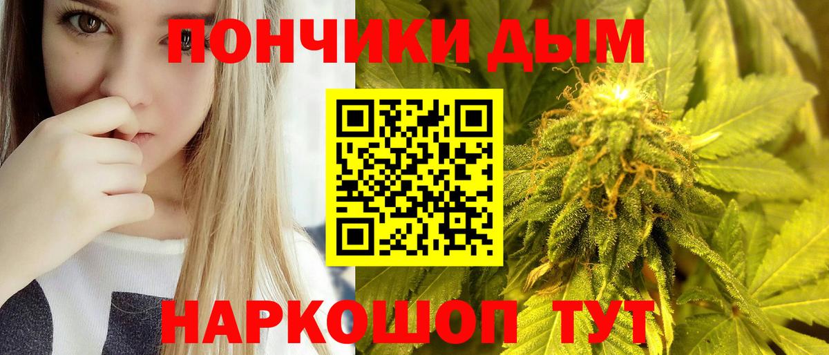 Марихуана Bruce Banner Бугуруслан