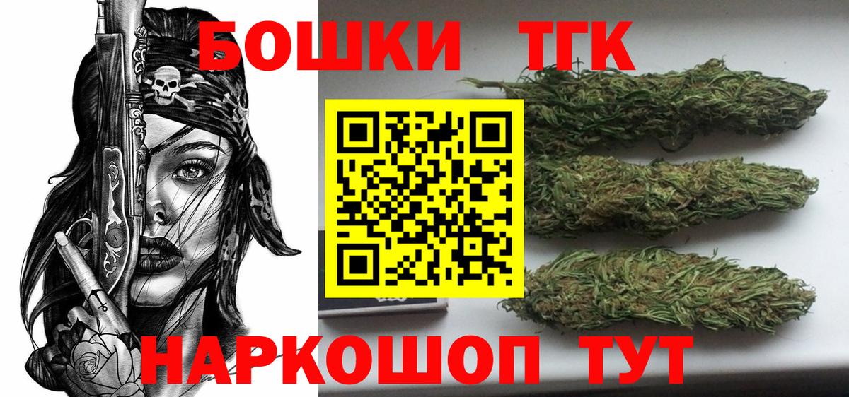 Каннабис SATIVA & INDICA  Бошки Шишки марихуана  Каннабис White Widow  Вход с VPN  Бугуруслан 